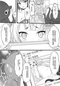 第8頁圖