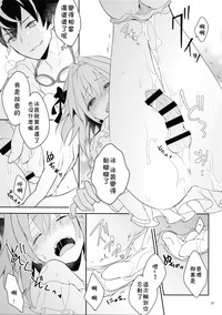 第20页图