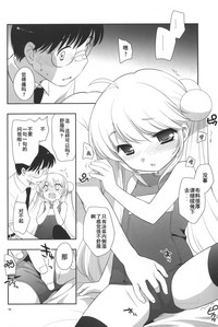 第16頁圖