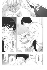 第20頁圖