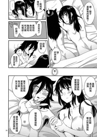 第24页图