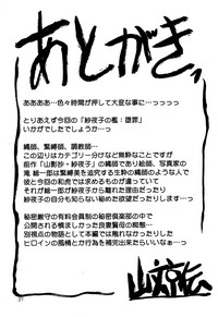 第36頁圖