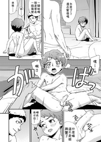 第8頁圖