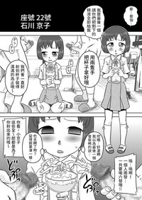 第20页图