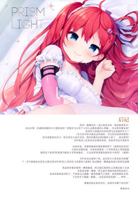 第20页图