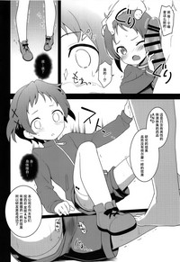第8页图