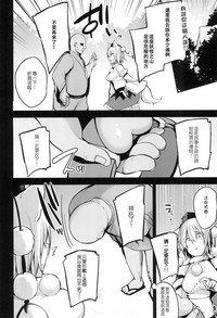 第4頁圖