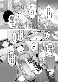 第12頁圖