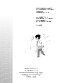第32页图