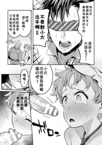 第12页图