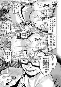 第20页图