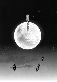 第4页图