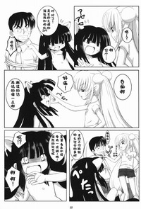 第16页图