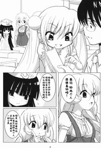 第4页图