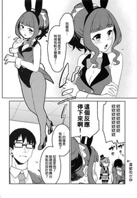 第8页图