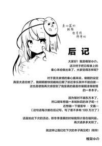 第20页图
