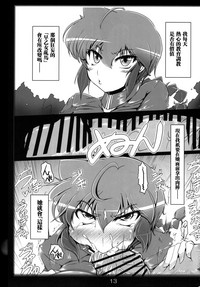 第12頁圖