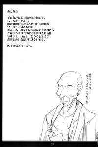 第20頁圖