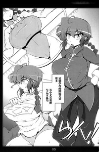 第4頁圖