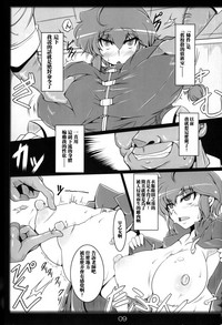 第8頁圖