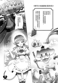 第28页图