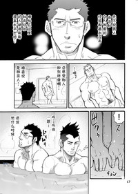 第16頁圖