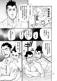 第20頁圖