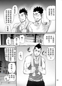 第32頁圖