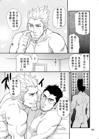 第8頁圖