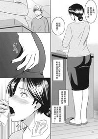 第12页图
