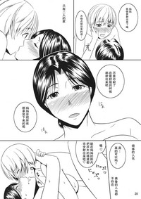 第20页图