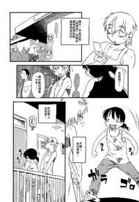 第12页图