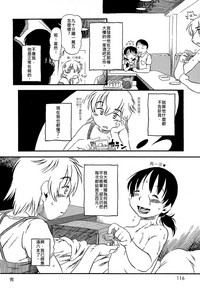 第16页图