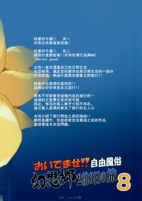 第32页图