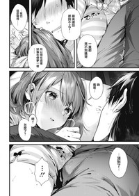 第8頁圖