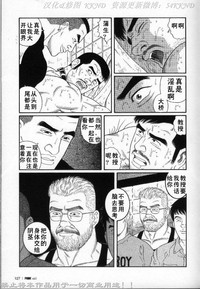 第120頁圖