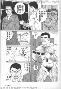 第12頁圖
