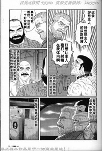 第28頁圖