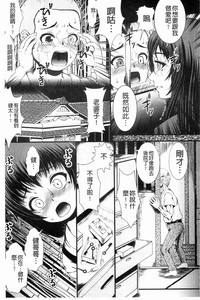 第112页图