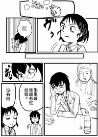 第16页图