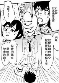 第20页图