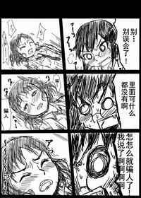 第28页图
