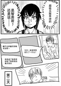 第32页图