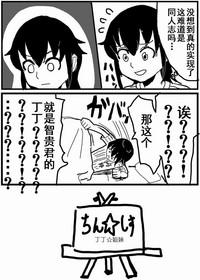 第4页图