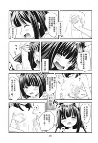 第16頁圖