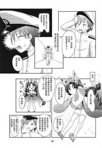 第20頁圖