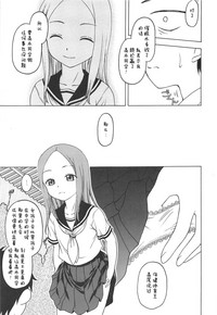 第16頁圖