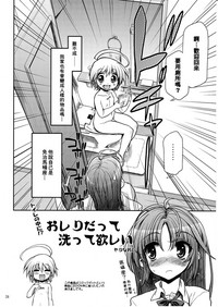第28頁圖