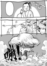 第4頁圖