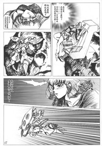 第16頁圖